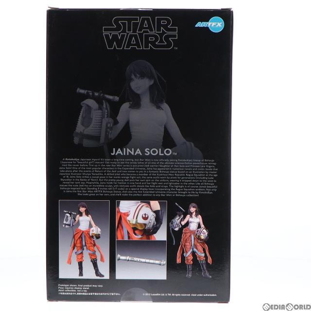 ARTFX BISHOUJO ジェイナ・ソロ STAR WARS(スター・ウォーズ) エクス