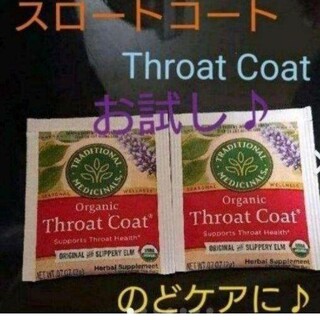 スロートコート/Throat Coat☆ハーブティー【２Tea Bags】お試し(茶)
