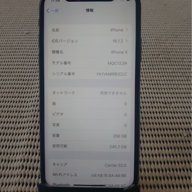 完動品SIMフリー液晶無傷iPhoneX本体256GBグレイau判定