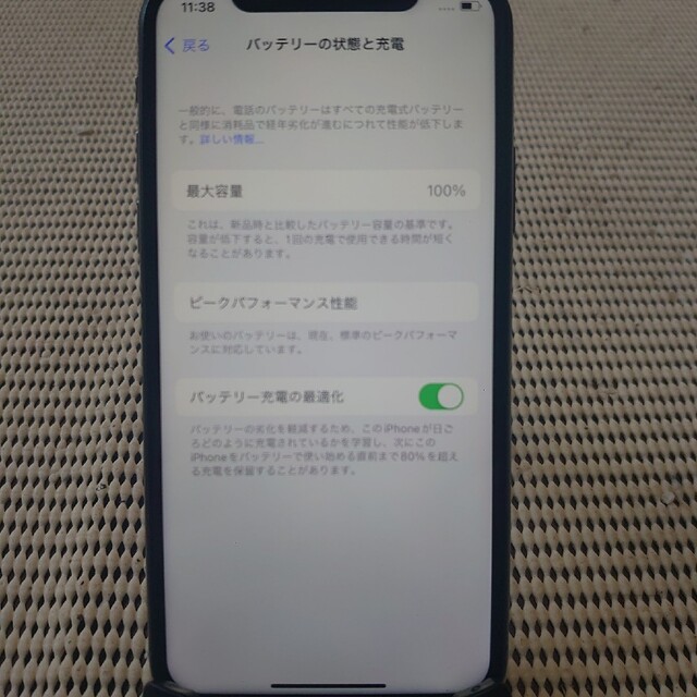 完動品SIMフリー液晶無傷iPhoneX本体256GBグレイau判定