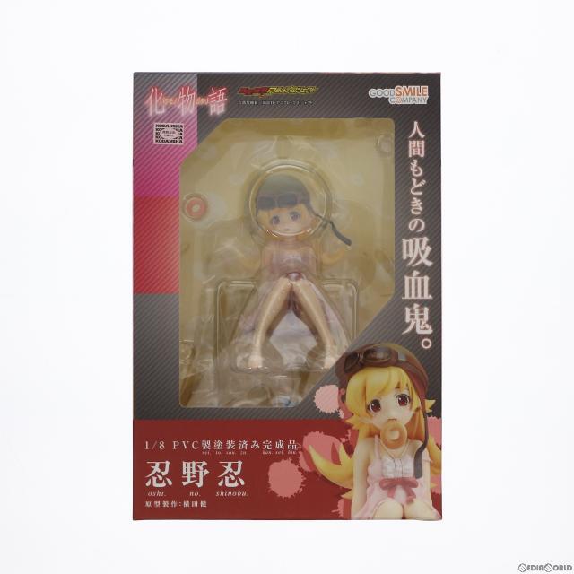 忍野忍(おしのしのぶ) 化物語 1/8 完成品 フィギュア グッドスマイルカンパニー