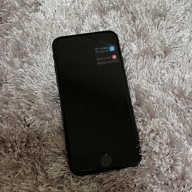 iPhone7 32GB SIMフリー