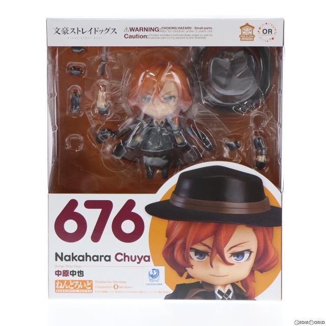 ねんどろいど 676 中原中也(なかはらちゅうや) 文豪ストレイドッグス 完成品 可動フィギュア オランジュ・ルージュ