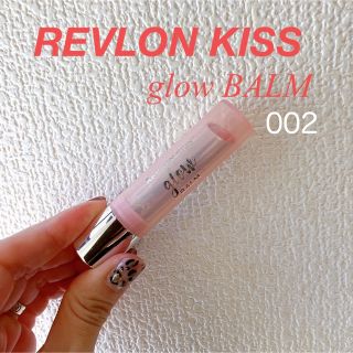 レブロン(REVLON)のレブロン　キスグロウバーム　002(口紅)