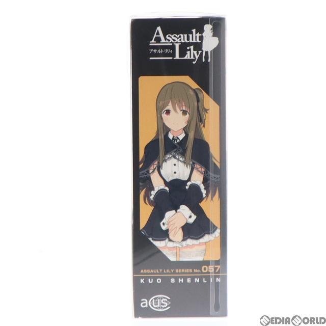 1/12 アサルトリリィシリーズ 057 アサルトリリィ 郭神琳(くぉしぇんりん) 完成品 ドール(ALC057-KSL) アゾン