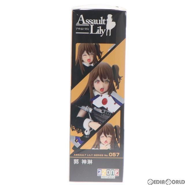 1/12 アサルトリリィシリーズ 057 アサルトリリィ 郭神琳(くぉしぇんりん) 完成品 ドール(ALC057-KSL) アゾン