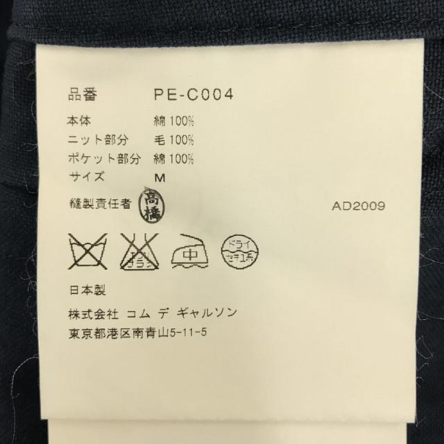 COMME des GARCONS HOMME PLUS - COMME des GARCONS HOMME PLUS COMME des GARCONS HOMME PLUS - COMME des GARCONS HOMME PLUS