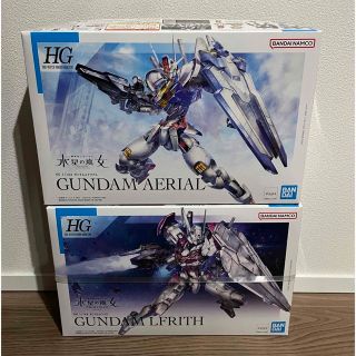 ハイグレード(High Grade（BANDAI）)のガンプラ HG ガンダム エアリアル ルブリス 2個セット 水星の魔女(模型/プラモデル)