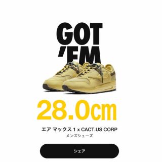 ナイキ(NIKE)の新品　ナイキ　エアマックス1  トラヴィススコット　カクタスジャック　28(スニーカー)