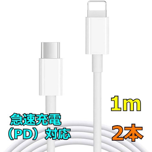 Apple Watch 充電器 2way(ライトニング、USB-C) f2j