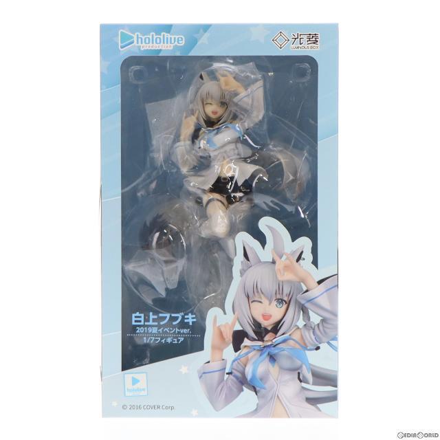 白上フブキ(しらかみふぶき) 1/7 完成品 フィギュア ルミナスボックス 白上フブキ(しらかみふぶき) 1/7 完成品 フィギュア ルミナスボックス