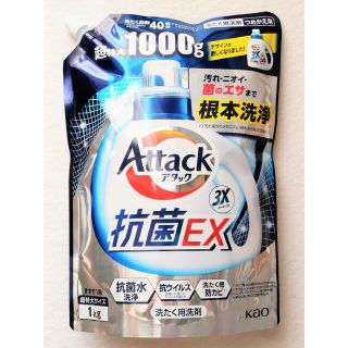 花王アタック抗菌EXつめかえ用超特大1000g(1kg)アタック3X洗濯