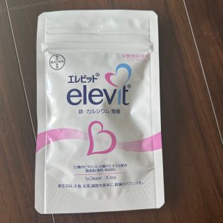 バイエル(Bayer)のエレビット(その他)