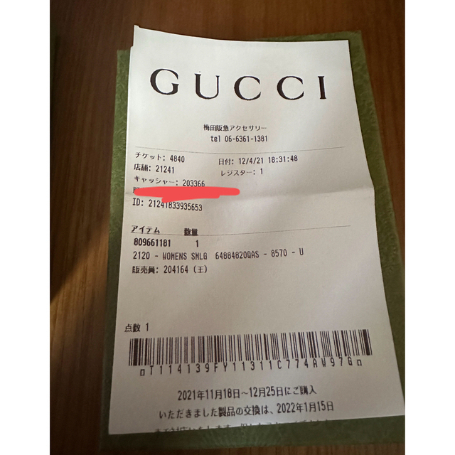 Gucci(グッチ)のGUCCI グッチ バレンタイン限定 ミニ財布 ウォレット たま様専用 レディースのファッション小物(財布)の商品写真