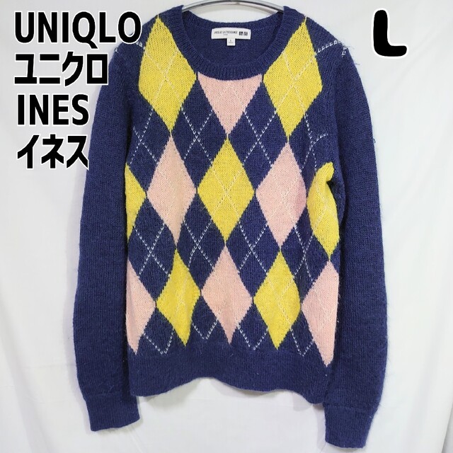 ユニクロ UNIQLO イネス INES アーガイルセーター L ブルー 紺 | フリマアプリ ラクマ