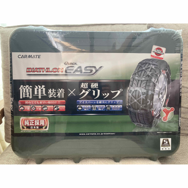 CARMATE カーメイト Quick BIATHLON EASY チェーン