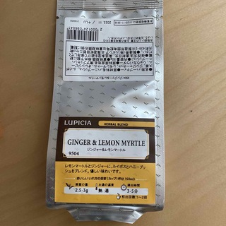 ルピシア(LUPICIA)のLUPICIA ジンジャー&レモンマートル　50g(茶)