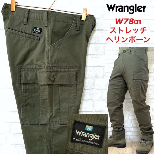 Wrangler ラングラー ストレッチ ヘリンボーン カーゴパンツ W78cm