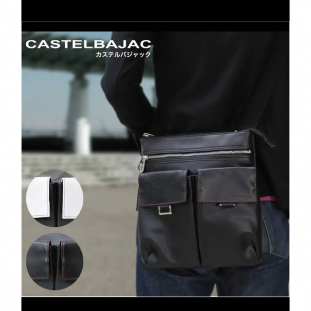 CASTELBAJAC(カステルバジャック)のカステルバジャック CASTELBAJAC ショルダーバッグ メンズのバッグ(ショルダーバッグ)の商品写真