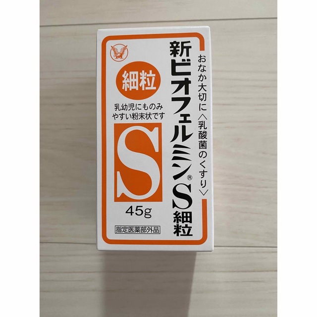 大正製薬(タイショウセイヤク)の新ビオフェルミンS細粒　45g 大正製薬 食品/飲料/酒の食品/飲料/酒 その他(その他)の商品写真