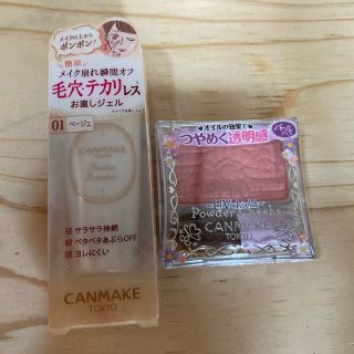 キャンメイク(CANMAKE)のキャンメイク  セット(チーク)