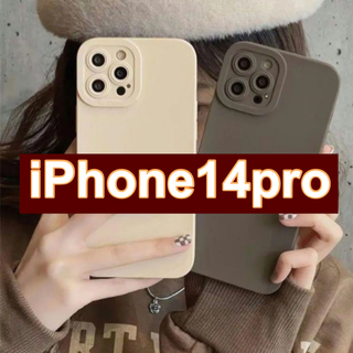 iphone14pro  くすみカラー ブラウン  韓国　ミルク モカ　ベージュ(iPhoneケース)