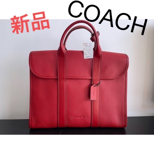 【百貨店品】【新品】値下げ中COACHビジネスバック　牛革