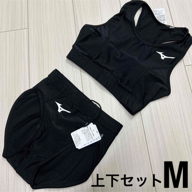 ミズノ　女子陸上ユニフォーム上下セット　Mサイズ　ブラック単色　新品