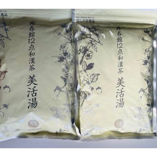 サイシュンカンセイヤクショ(再春館製薬所)の美活湯　ドモホルンリンクル　２袋(茶)