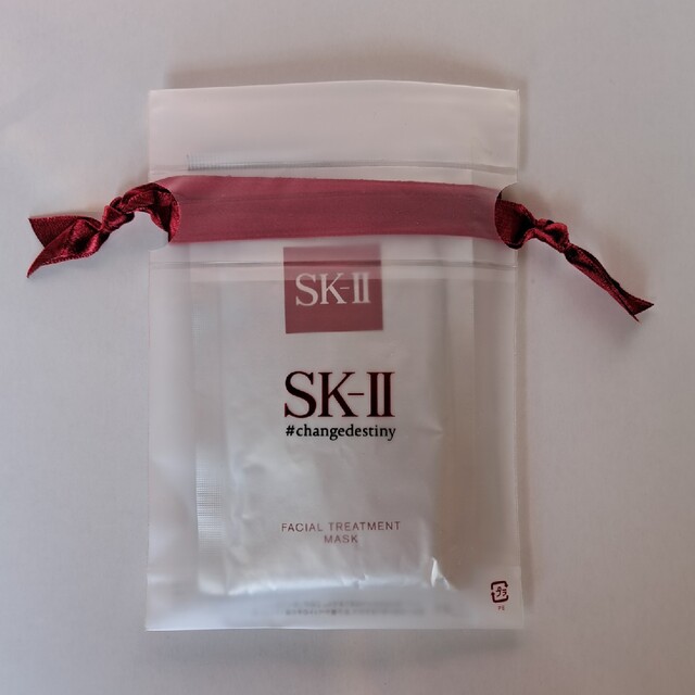 SK-II(エスケーツー)のSKⅡ フェイシャルトリートメントマスク 2枚 コスメ/美容のスキンケア/基礎化粧品(美容液)の商品写真