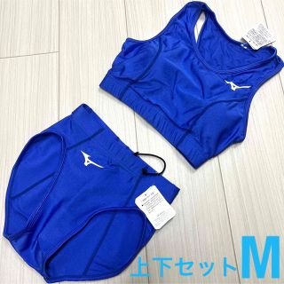 ミズノ(MIZUNO)のミズノ　女子陸上ユニフォーム上下セット　Mサイズ　ブルー単色　新品(陸上競技)