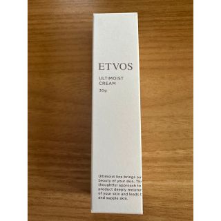 エトヴォス(ETVOS)のたら様専用☆ETVOS アルティモイストクリーム　30g(フェイスクリーム)