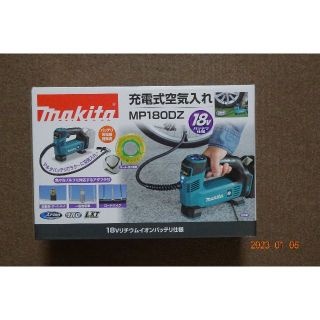 マキタ(Makita)のマキタ　充填式空気入れ　本体のみ　MP180DZ   (その他)