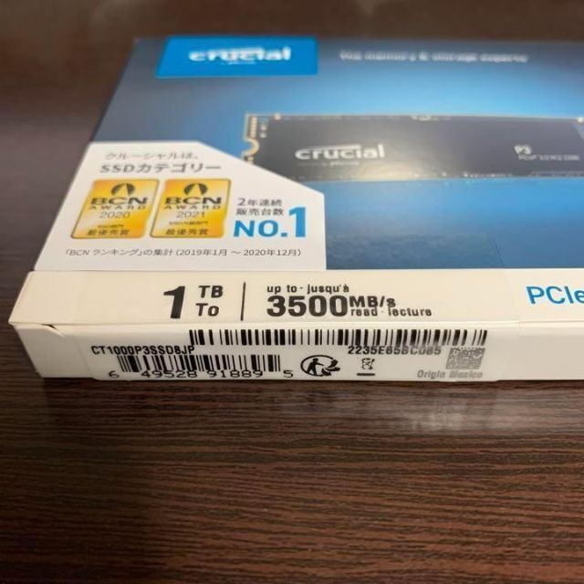 CRUCIAL SSD M.2 NVMe CT1000P3SSD8JP 1TB5000MBs