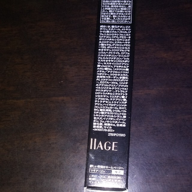 MAQuillAGE(マキアージュ)の資生堂 マキアージュ ドラマティックコンシーラー ライト(8g) コスメ/美容のベースメイク/化粧品(コンシーラー)の商品写真