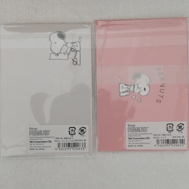 SNOOPY(スヌーピー)の●新品●定価以下●スヌーピーSNOOPY  メモ レターセット２個セット ハンドメイドの文具/ステーショナリー(カード/レター/ラッピング)の商品写真