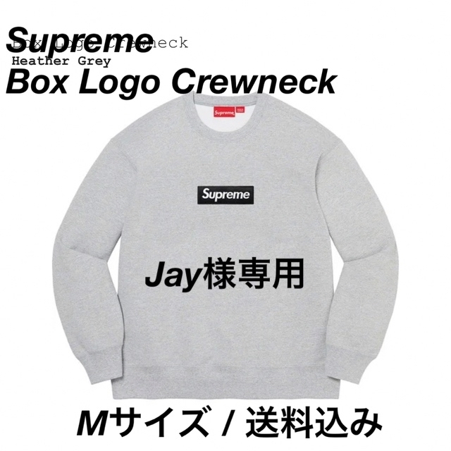 supreme Box Logo Crewneck Heather Grey L