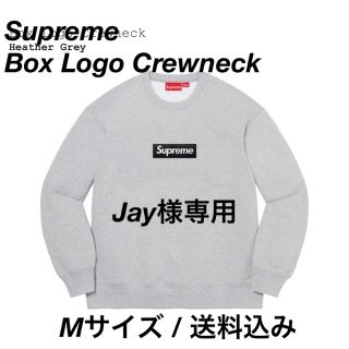 Supreme Box Logo Crewneck Grey M