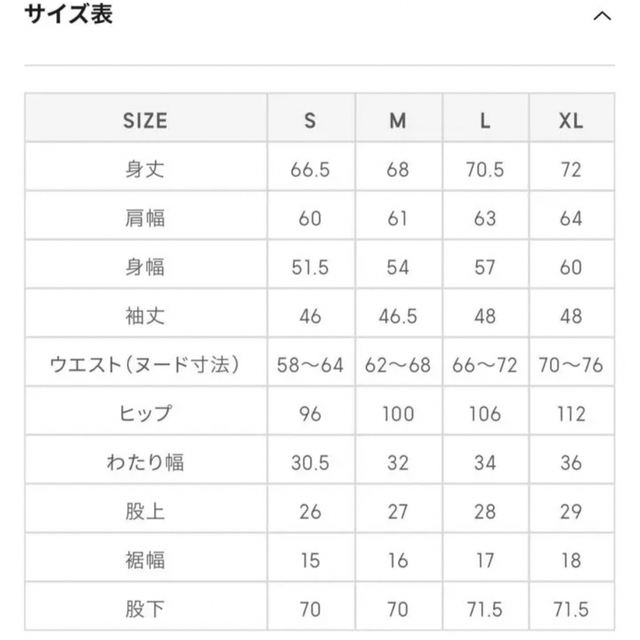 GU(ジーユー)の【24時間内発送】GU マシュマロフィールクマミミパーカラウンジセット(長袖) レディースのルームウェア/パジャマ(ルームウェア)の商品写真