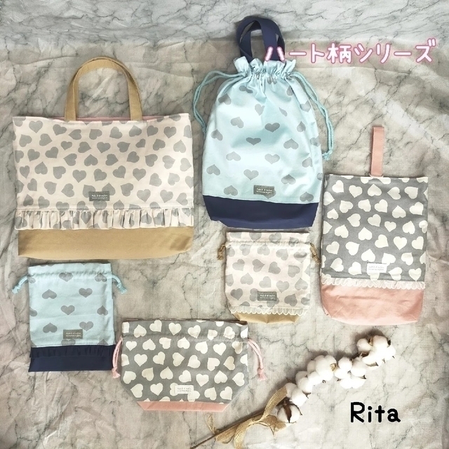 お得な特別割引価格) 入園入学グッズ 2023年ver. ハート柄 ♡handmade