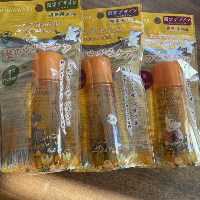 新品未使用 HIMAWARI ヘアオイル 携帯用30ml ムーミンコラボ