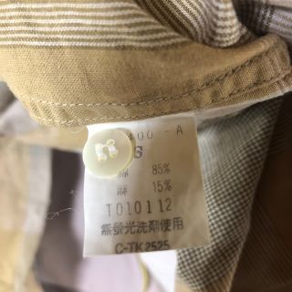 極美品】im issey miyake バンドカラーシャツ 希少 80s90s cadesit.com.br