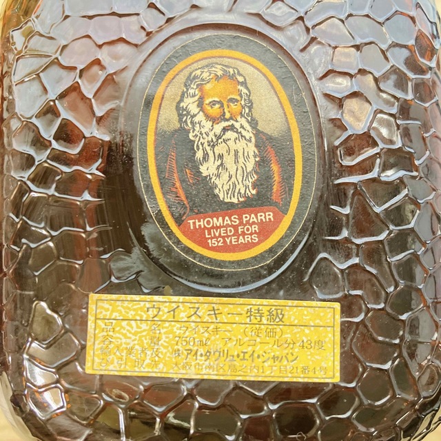 古酒〈未開栓〉グランドオールドパー 12年デラックスの通販 by 古酒〈未開栓〉グランドオールドパー 12年デラックスの通販 by