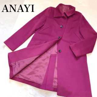 ANAYI - アナイ☆アンゴラコート アウターポンチョ通勤仕事S上品 ...