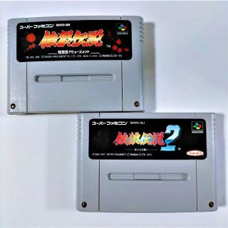 スーパーファミコン(スーパーファミコン)の『餓狼伝説』1、2セット【スーパーファミコン】（動作確認済み）(家庭用ゲームソフト)