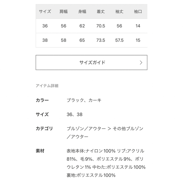 FRAMeWORK(フレームワーク)のFRAMeWORK 2way ロングMA-1カーキ36　試着のみタグ付き レディースのジャケット/アウター(ブルゾン)の商品写真