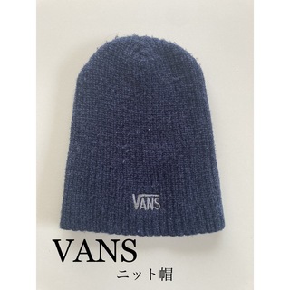 ヴァンズ(VANS)のVANS バンズ ニット 帽子 ニット帽 冬 ボード スキー アウトドア(ニット帽/ビーニー)