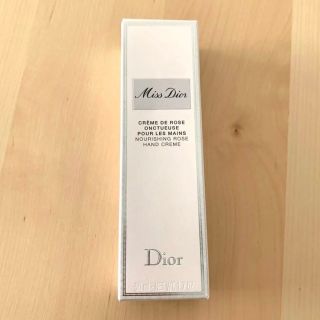 クリスチャンディオール(Christian Dior)の☆サチ王様専用☆(ハンドクリーム)