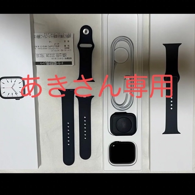 Apple Watch(アップルウォッチ)のApple Watch series7 メンズの時計(腕時計(デジタル))の商品写真