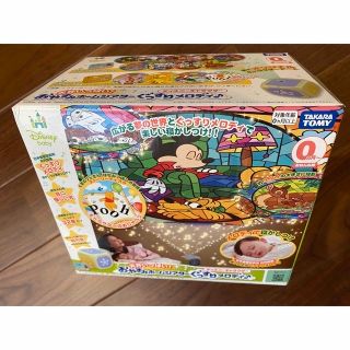 【新品】おやすみホームシアター　ぐっすりメロディ(オルゴールメリー/モービル)